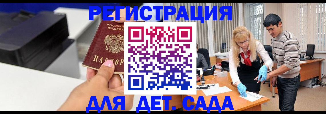 форма 3 в Буйнакске