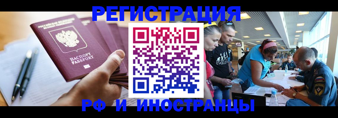 временная регистрация адрес в Буйнакске